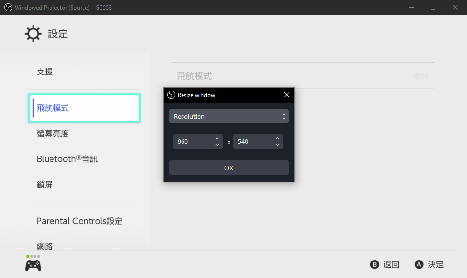 Brand new Resize Window dialog, implemented with QT6